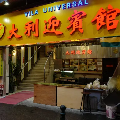 Vila Universal Các khách sạn gần Quảng trường Senado