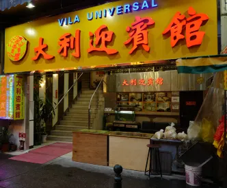 Vila Universal