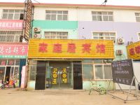青岛家庭居宾馆 - 酒店外部