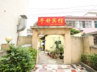 池州予舒宾馆