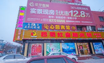 Sheyang Yixinyuan Business Hotel