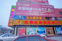 Sheyang Yixinyuan Business Hotel