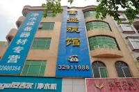 Fusheng Hostel Hotel dekat apM