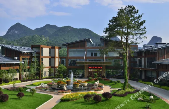 桂林山水高爾夫度假酒店