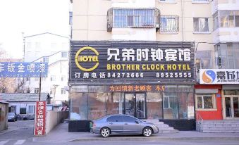 Harbin Brothers Clock Hotel