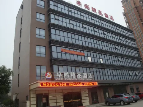 Zhuoshang Boutique Hotel