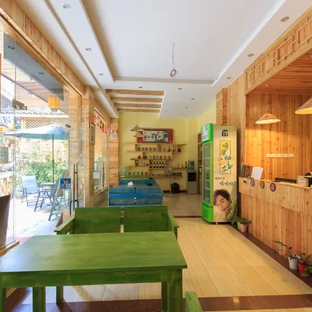 Sanjiang Duoye Xiaozhu Hostel