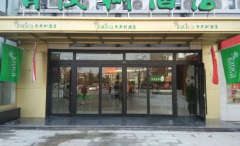 Vatica JiangSu XuZhou XinYi Railway Station Square Hotel - Housity