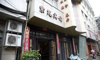 Ziyuan Hotel