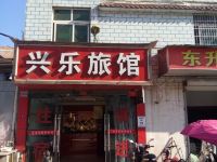 义乌兴乐旅馆 - 酒店外部