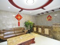 通海阳光大酒店 - 公共区域