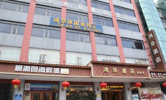 Honghua Hotel