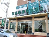 格林豪泰(北京北七家立汤路店) - 酒店外部