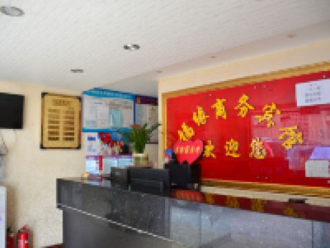 绵阳福缘商务宾馆 - 公共区域