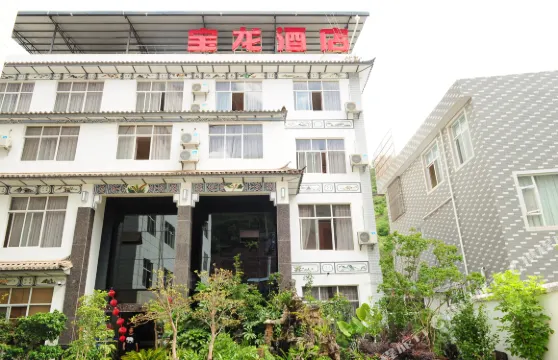 雲龍寶龍酒店