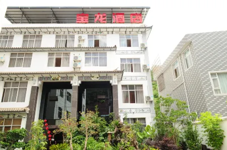 Baolong Hotel Отели рядом с достопримечательностью «Taiji Diagram»