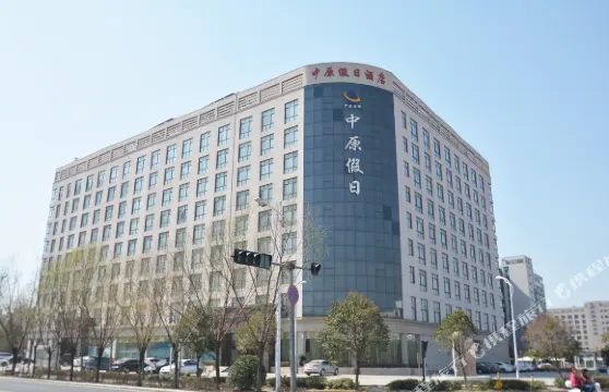 許昌中原假日酒店