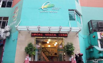 Colourful Inn (Shenzhen Sea World)