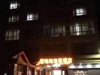 惠州碧海湾海景酒店 - 酒店外部