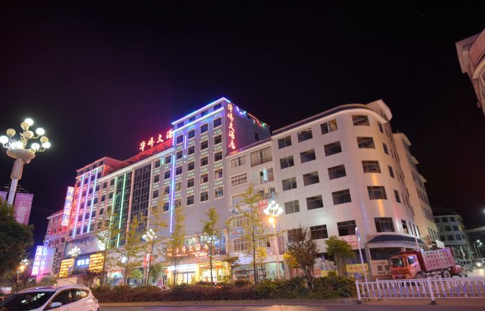 โรงแรมชาวจีนโพ้นทะเล เจินเฟิง