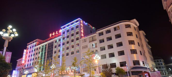 Zhenfeng Overseas Chinese Hotel Hotele w: Powiat Zhenfeng