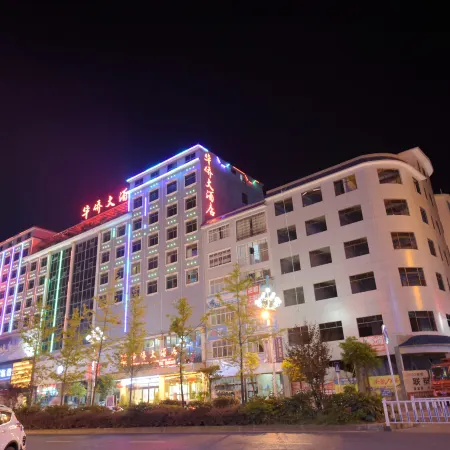 Zhenfeng Overseas Chinese Hotel