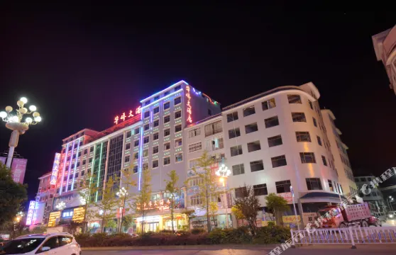 貞豐華僑大酒店