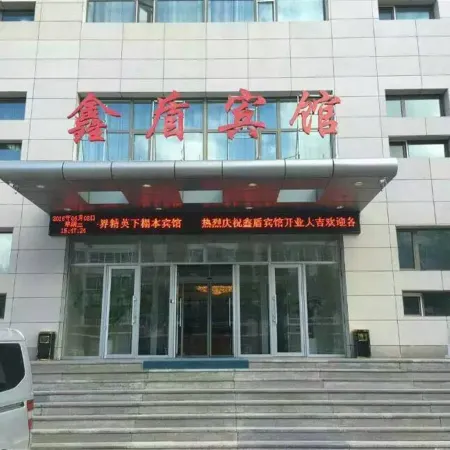 Ewenki Qixin Dun Hotel