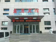 Ewenki Qixin Dun Hotel