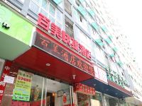 百美快捷酒店(杭州下沙龙湖天街店) - 酒店外部