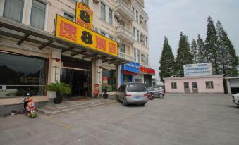 Super 8 Hotel (Shanghai Songjiang Chedun Movie City Nanyao Road)