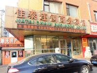 佳泰连锁商务宾馆(沈阳青年大街店) - 酒店外部