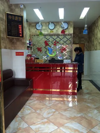 Hengyang Jinxin Apartment