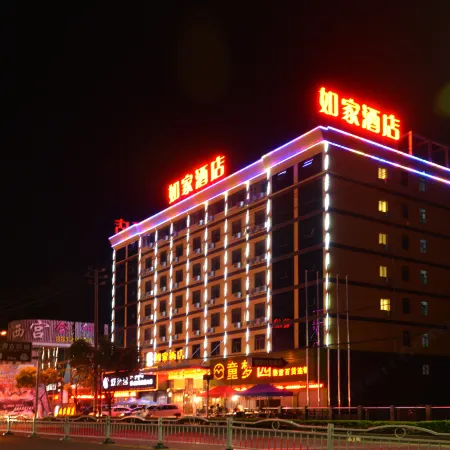 Homeinn Hotel (Ningbo Railway Station Lianfeng Middle Road)