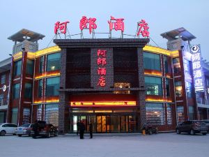 Alang Hotel Huixian