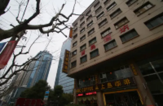 Juntai  Hotel (Metro Station, Loushanguan Road, Shanghai) Hotels near Changning