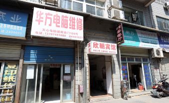Xinzhao Hotel