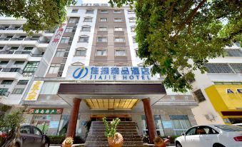 Jiajie Boutique Hotel (Haikou East High-speed Railway Station)