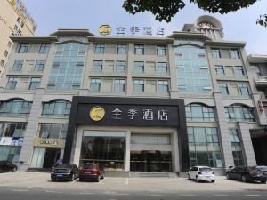 Ji Hotel (Hefei Binhu)