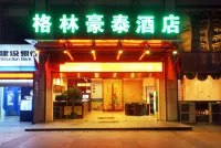 GreenTree (Huangshan Tunxi Old Street Yonghui Business) 황산 호텔