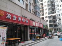 西安雅都酒店 - 酒店附近