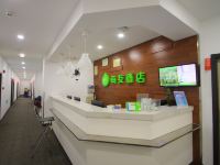 海友酒店(上海杨浦大桥店)