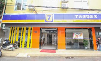7 Days Inn (Guilin Qixing Road) - Housity
