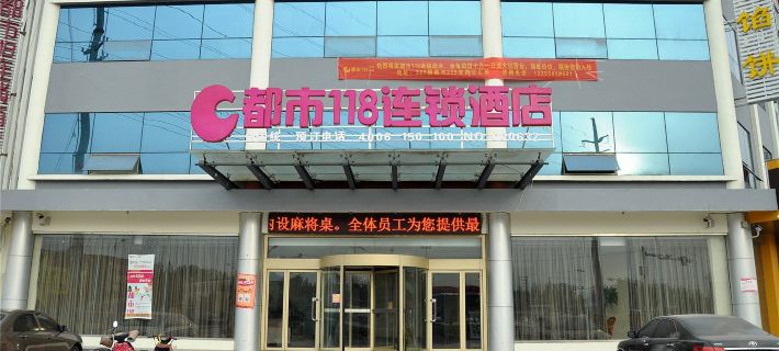 City 118 Linyi Feixian Tanyi Hotel di Provinsi Fei