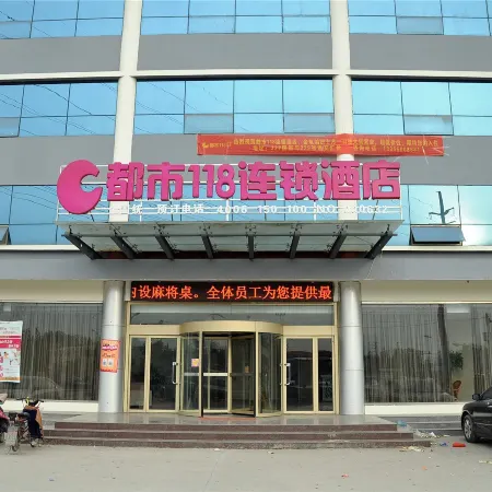 City 118 Linyi Feixian Tanyi