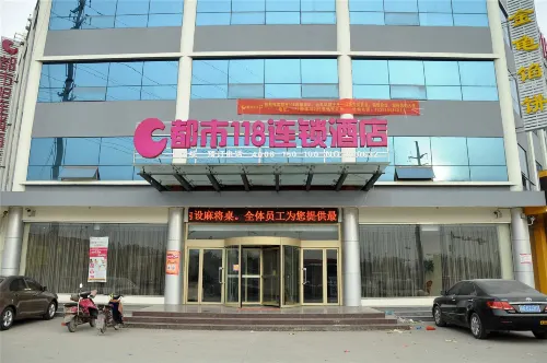 City 118 Linyi Feixian Tanyi
