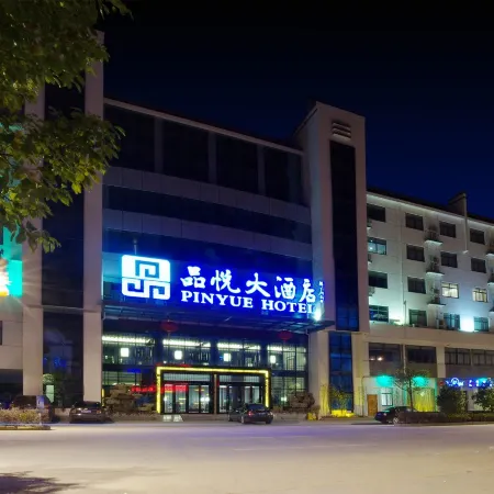 China Anhui Cuisine Cultural Exchange Center