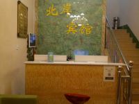 石家庄北岸快捷宾馆 - 公共区域