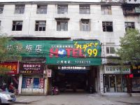 super99快捷连锁旅店(蚌埠张公山店) - 酒店外部