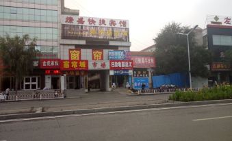 Zuoquan Xusheng Hotel